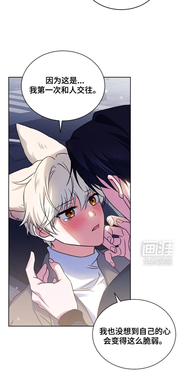 第79章：【第二季】无法逃跑的办法