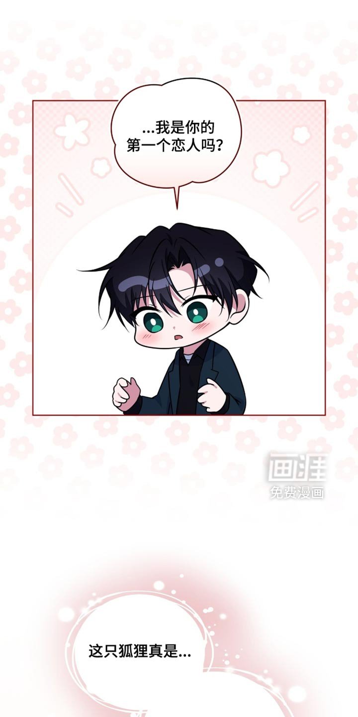 第79章：【第二季】无法逃跑的办法