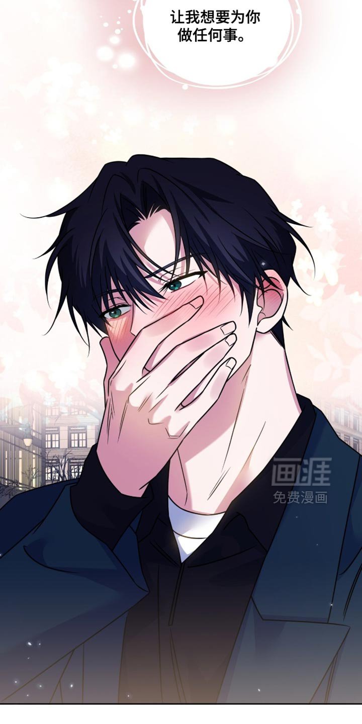 第79章：【第二季】无法逃跑的办法