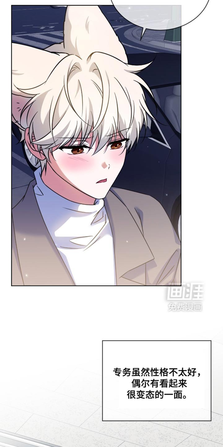 第79章：【第二季】无法逃跑的办法