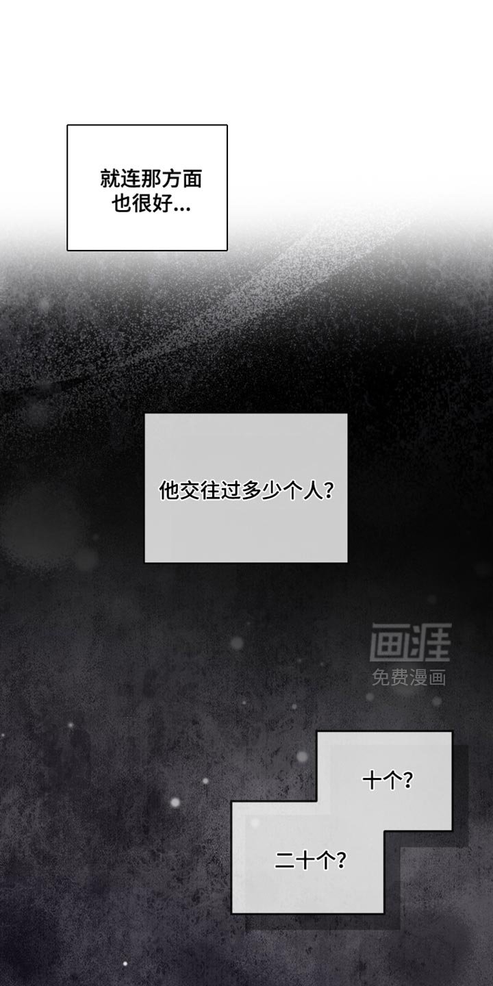 第79章：【第二季】无法逃跑的办法