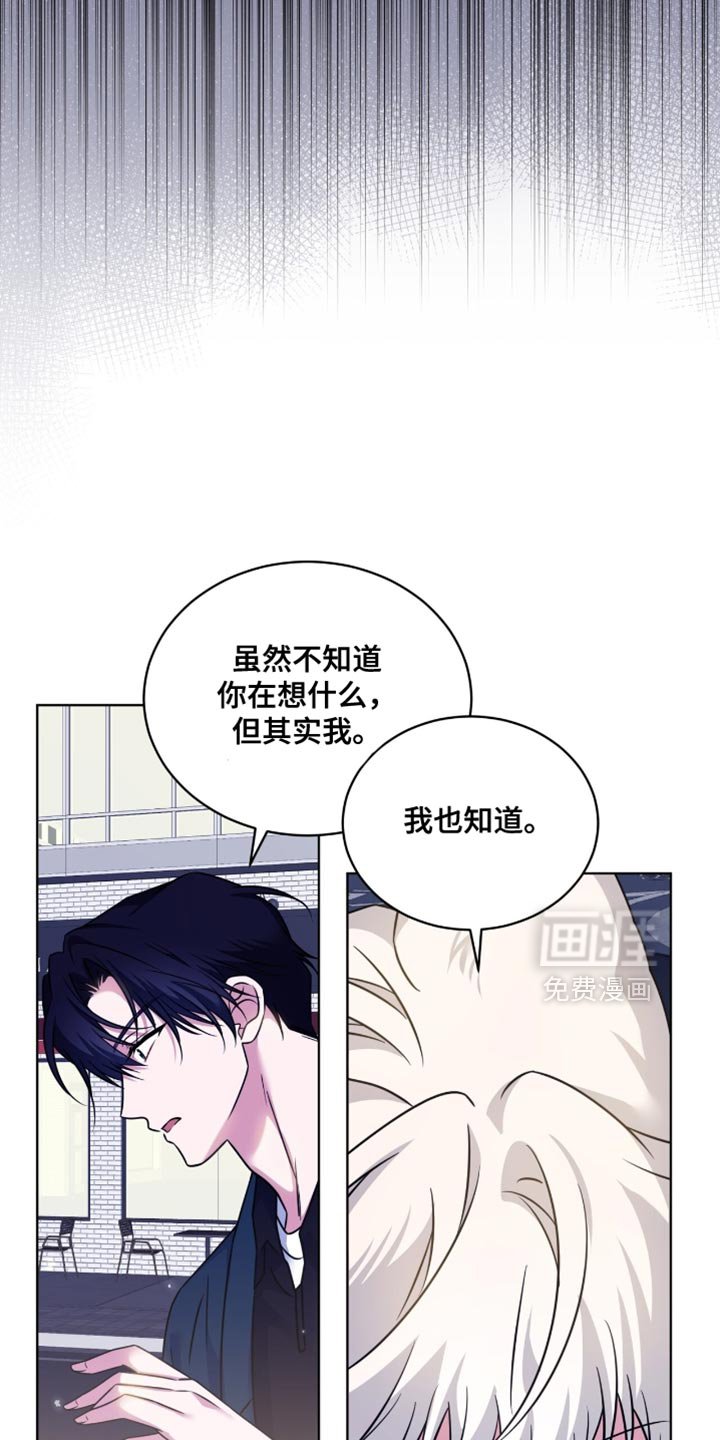 第79章：【第二季】无法逃跑的办法