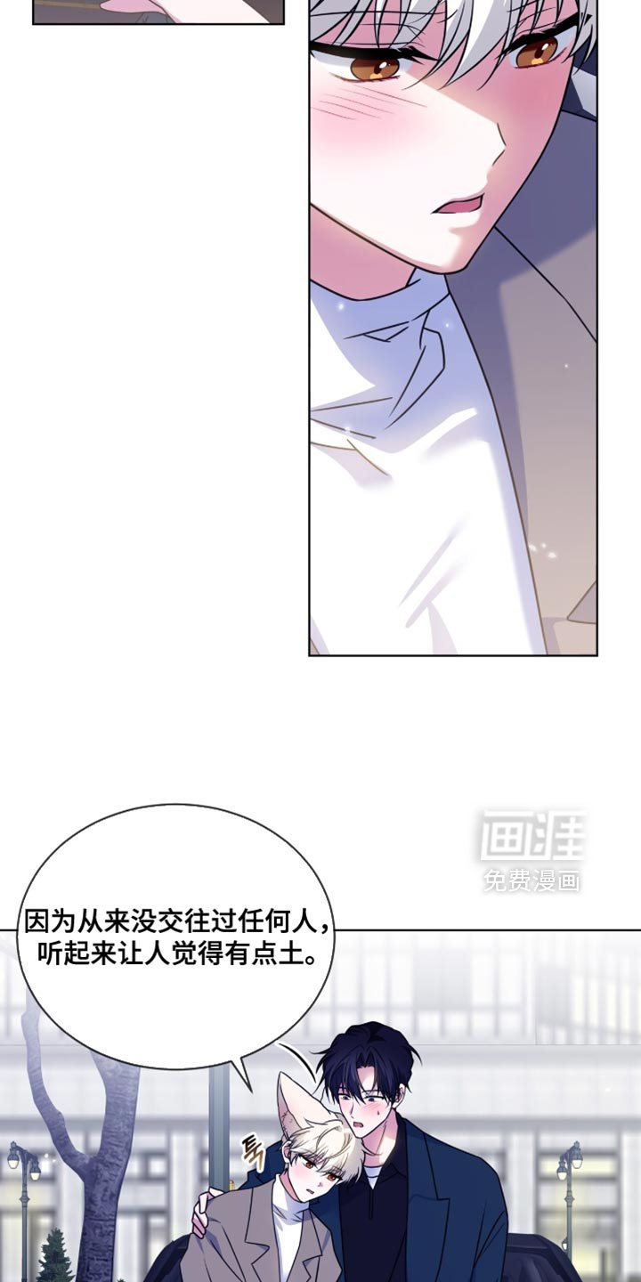 第79章：【第二季】无法逃跑的办法