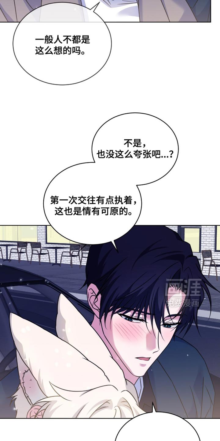 第79章：【第二季】无法逃跑的办法
