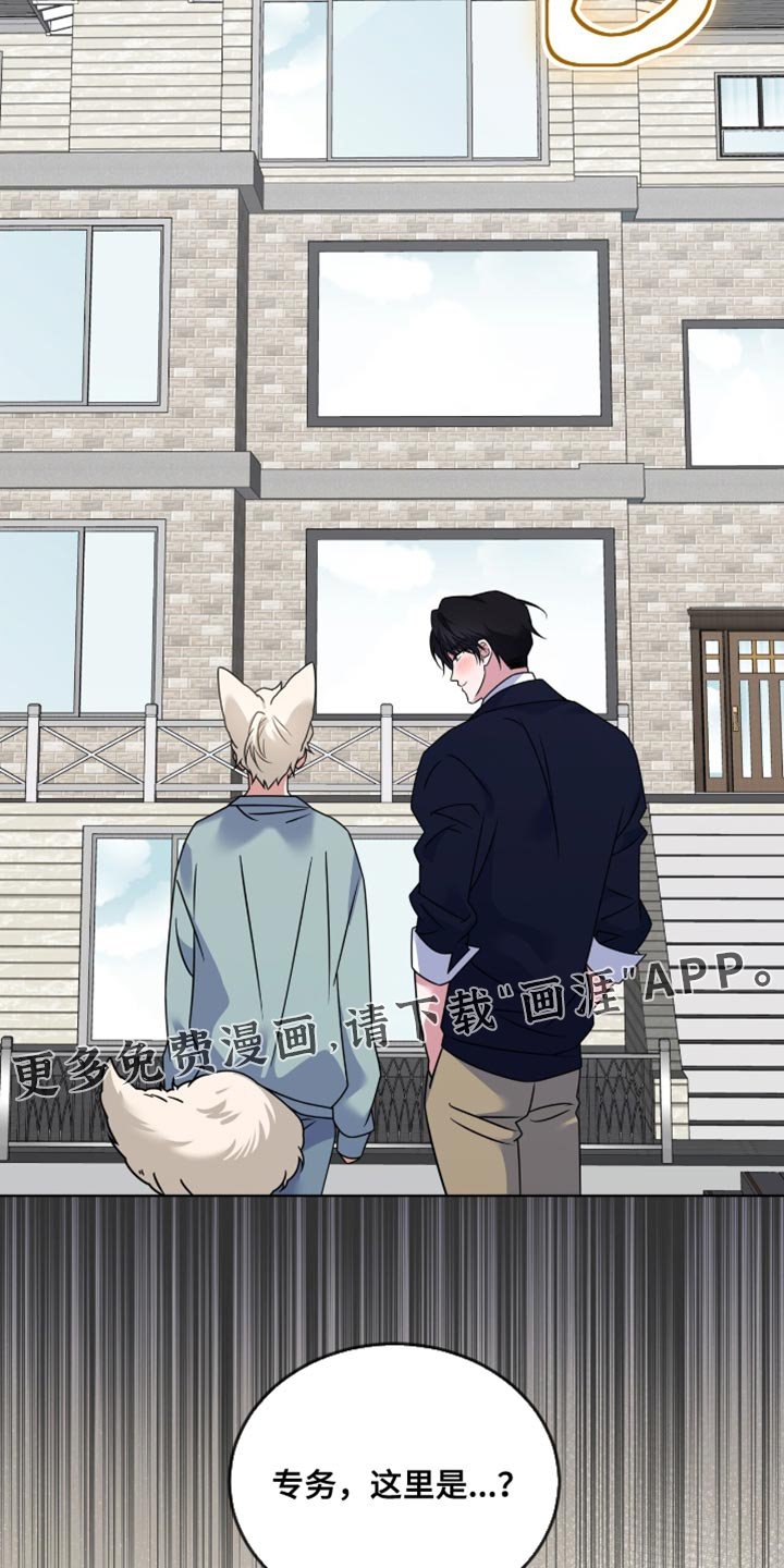 第79章：【第二季】无法逃跑的办法