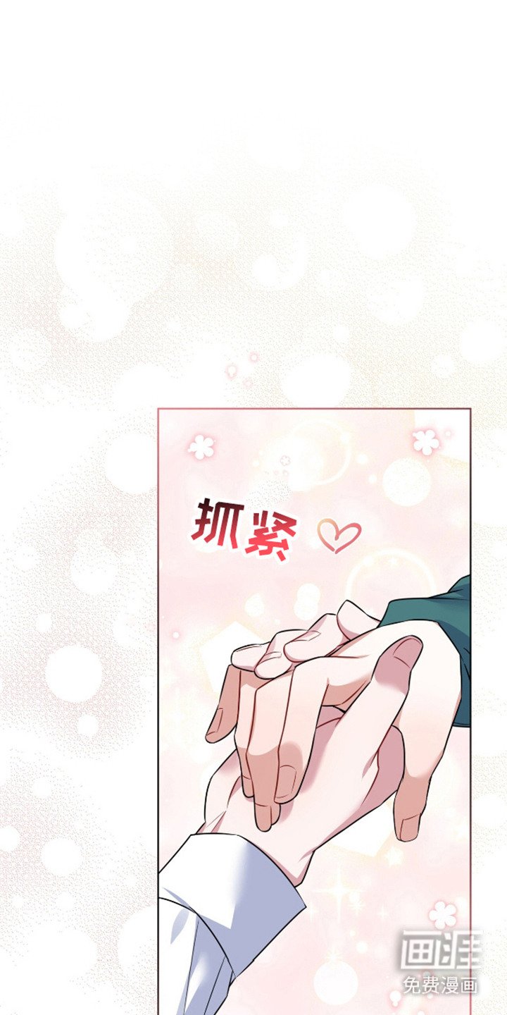 第8章：误会了