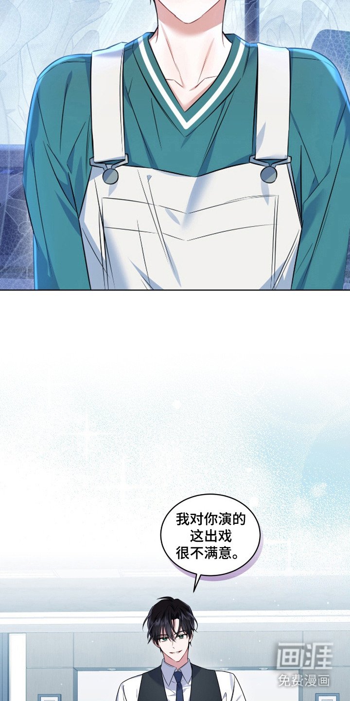 第8章：误会了