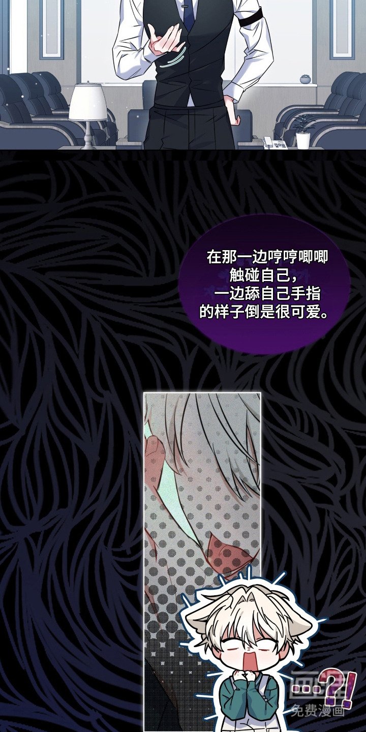 第8章：误会了