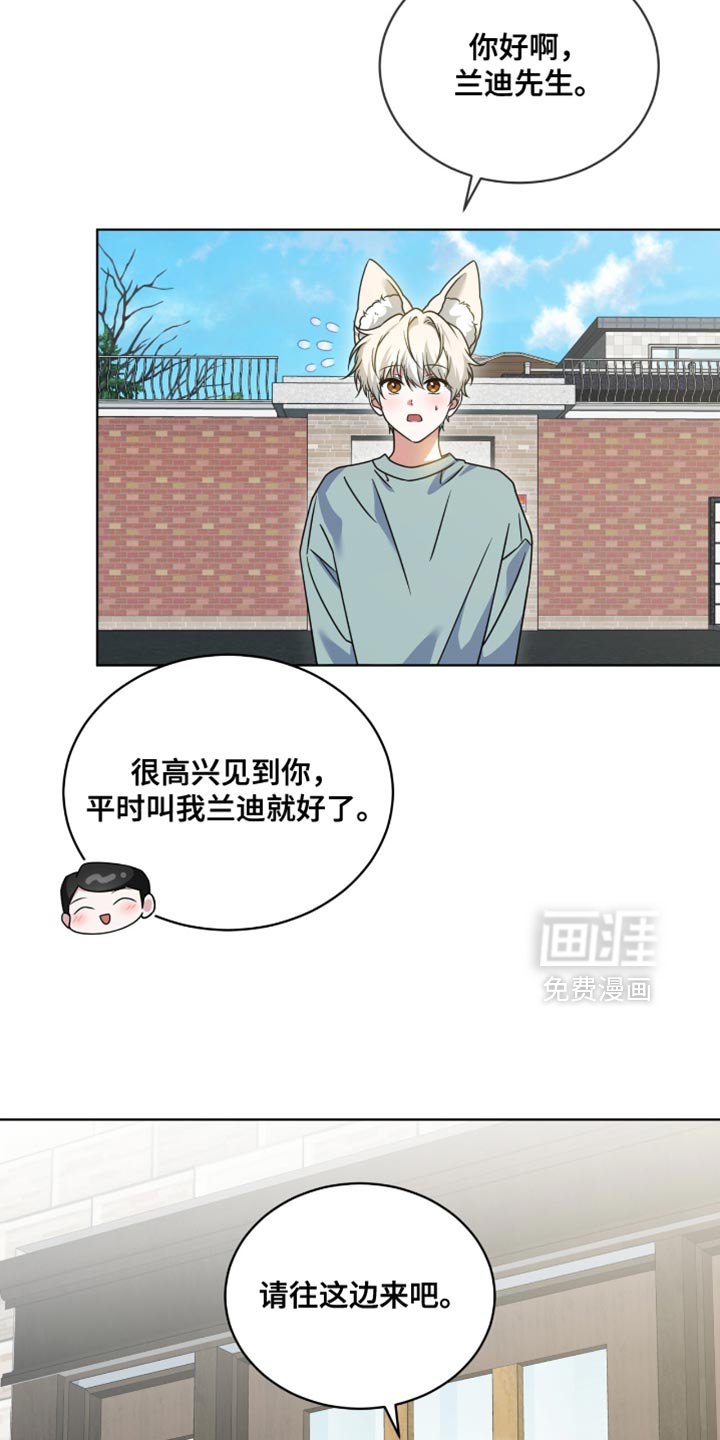第80章：【第二季】同居