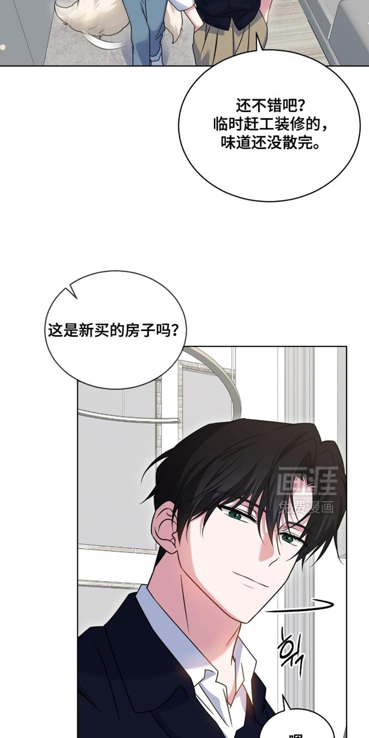 第80章：【第二季】同居