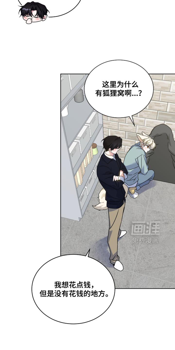 第80章：【第二季】同居