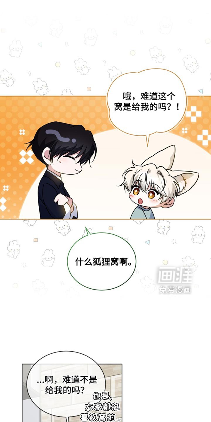 第80章：【第二季】同居
