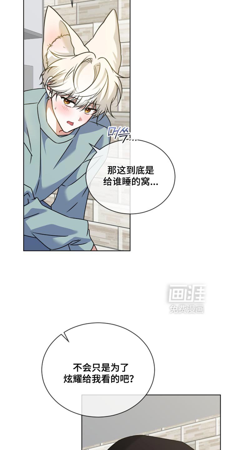 第80章：【第二季】同居