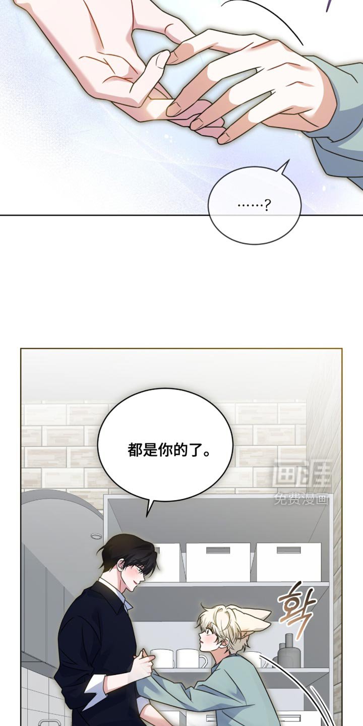 第80章：【第二季】同居