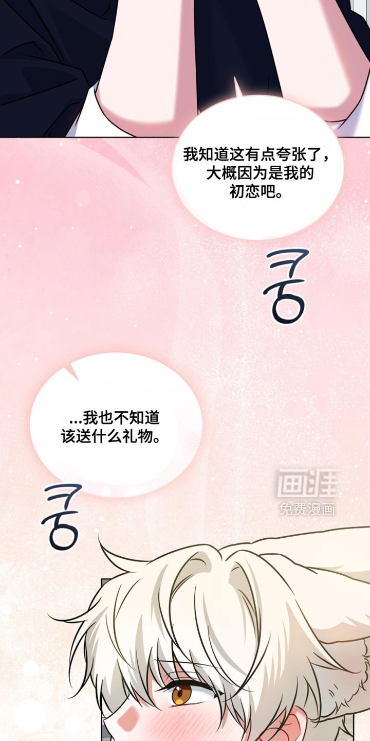 第80章：【第二季】同居