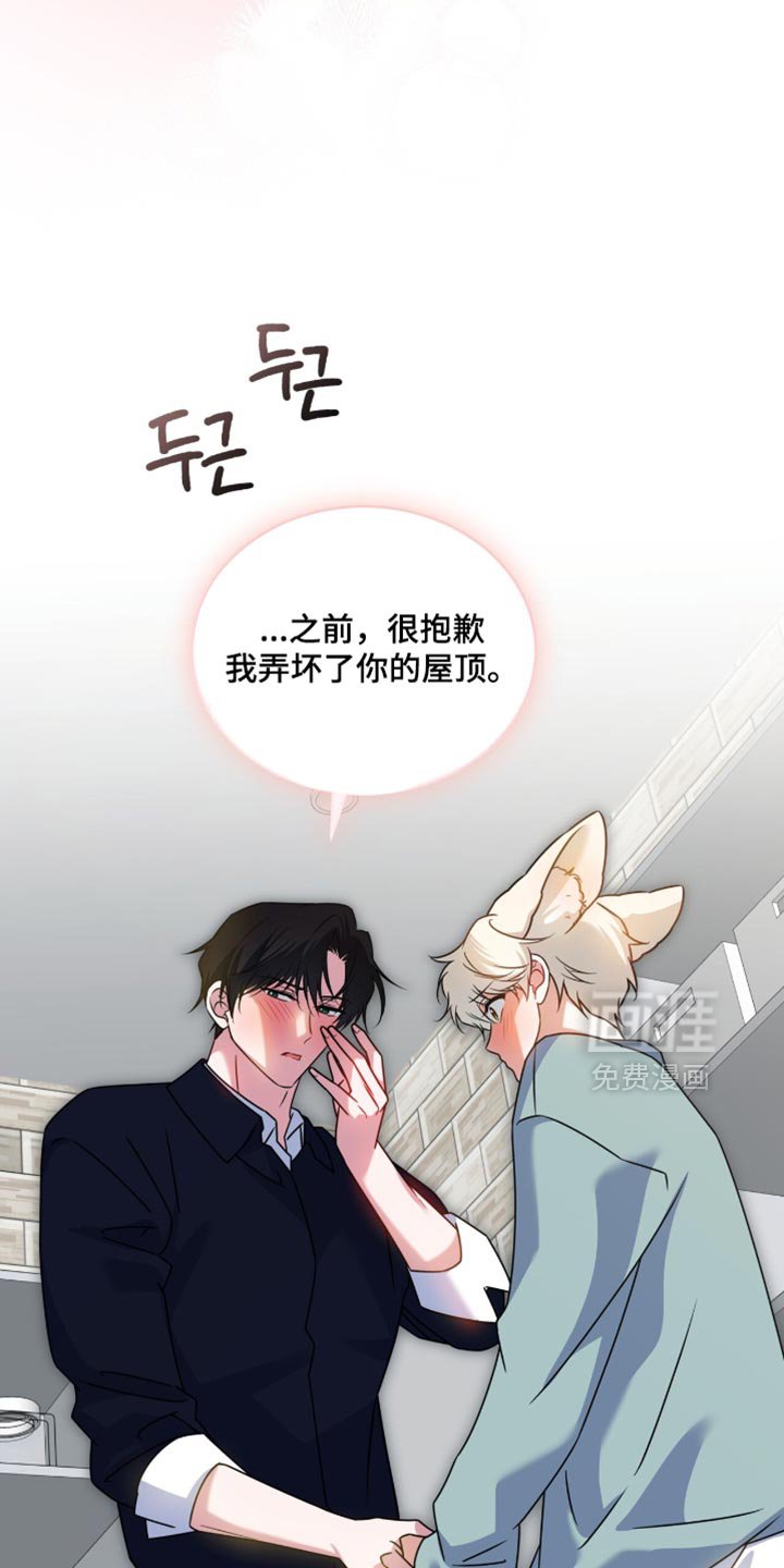 第80章：【第二季】同居
