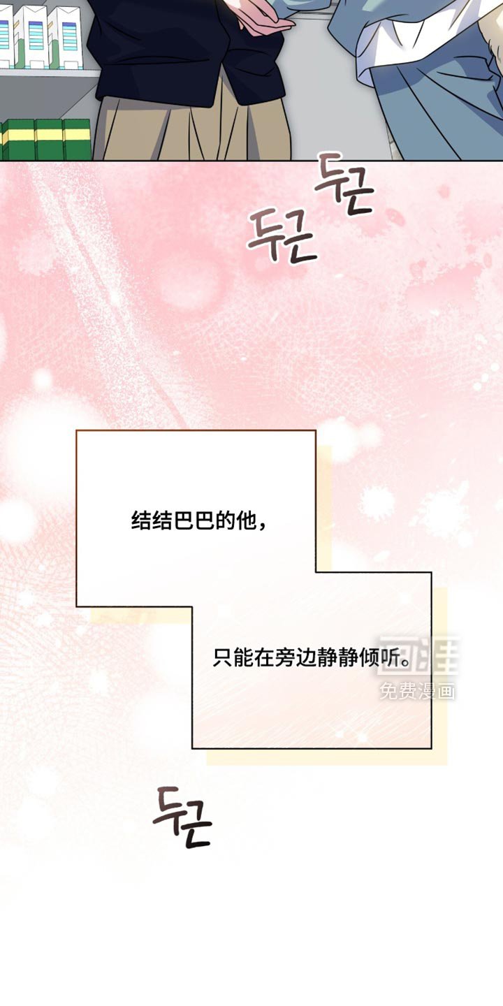 第80章：【第二季】同居