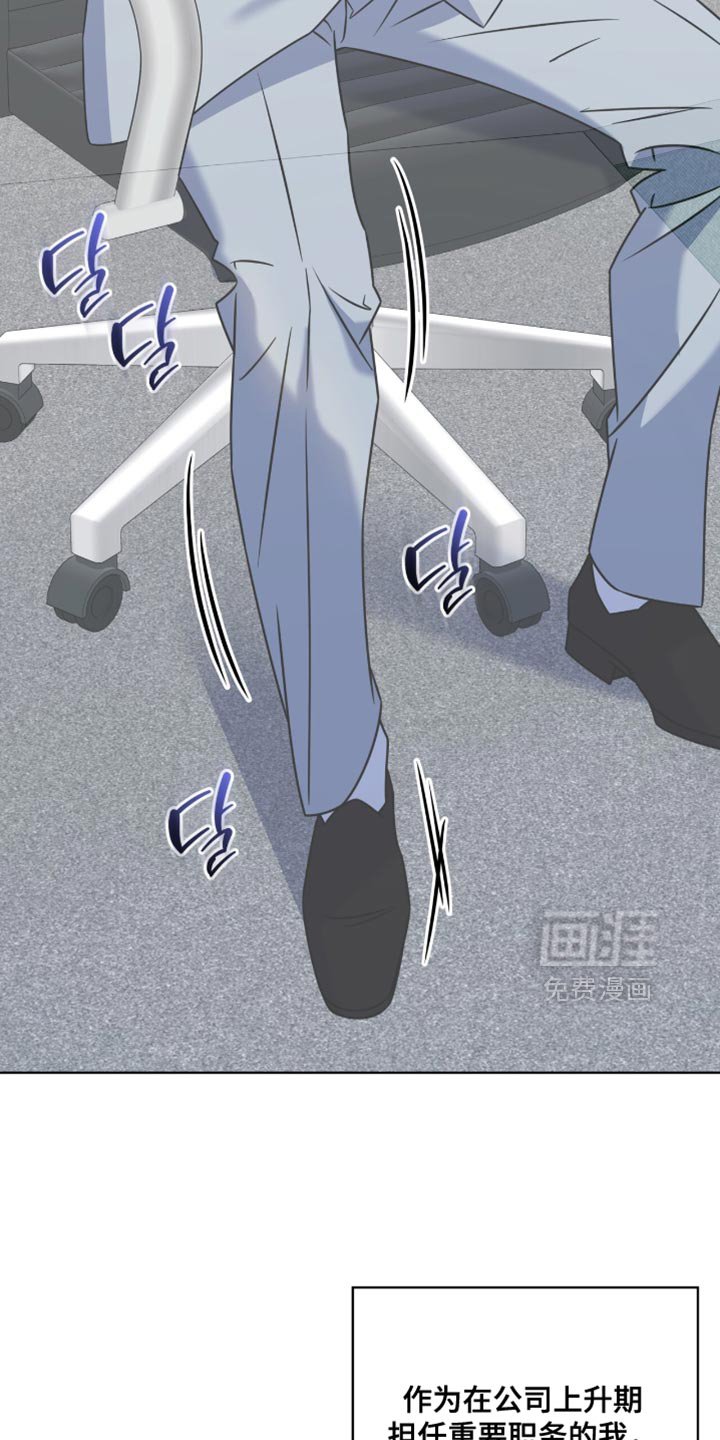 第80章：【第二季】同居