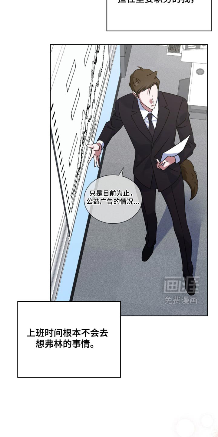 第80章：【第二季】同居