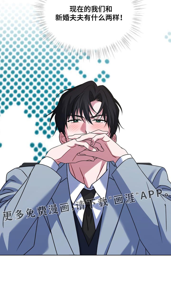 第80章：【第二季】同居