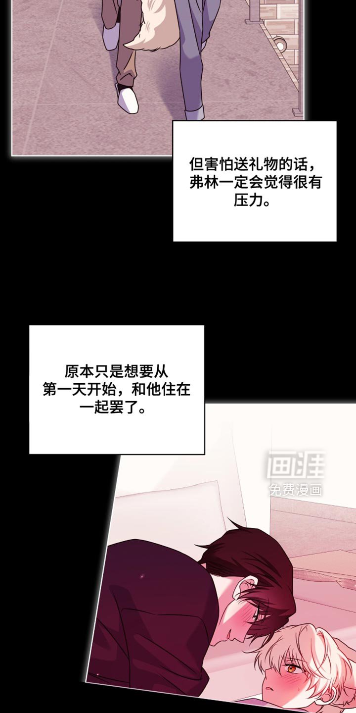 第81章：【第二季】想念回家之后的味道