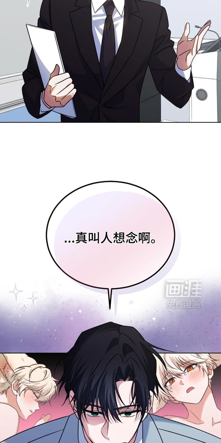 第81章：【第二季】想念回家之后的味道