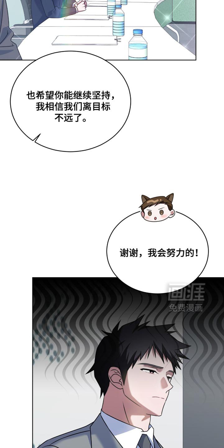 第81章：【第二季】想念回家之后的味道