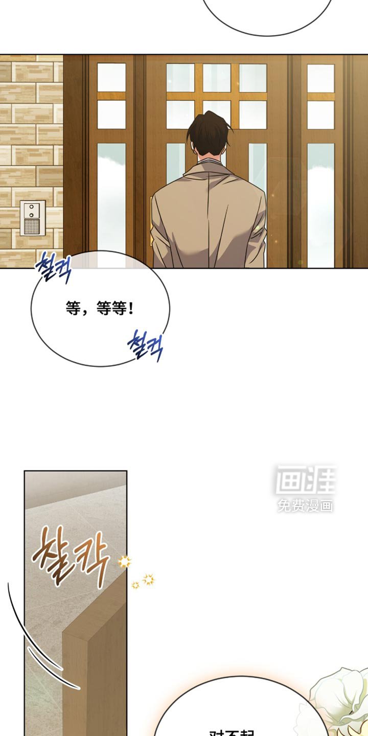 第81章：【第二季】想念回家之后的味道
