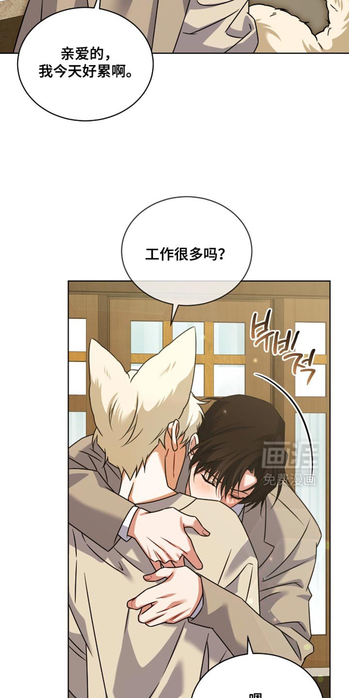 第81章：【第二季】想念回家之后的味道