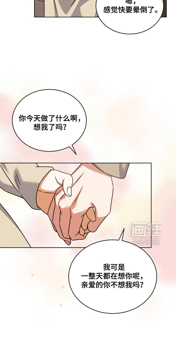 第81章：【第二季】想念回家之后的味道