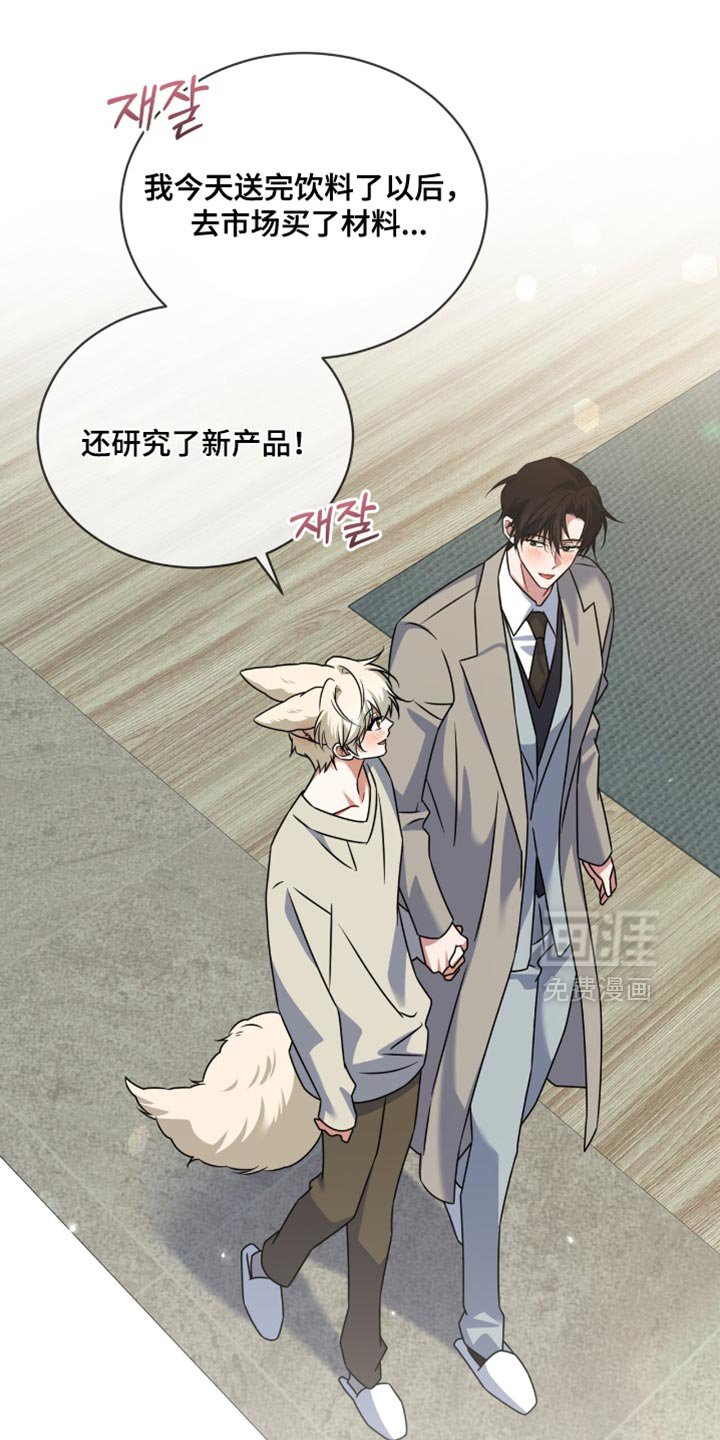 第81章：【第二季】想念回家之后的味道