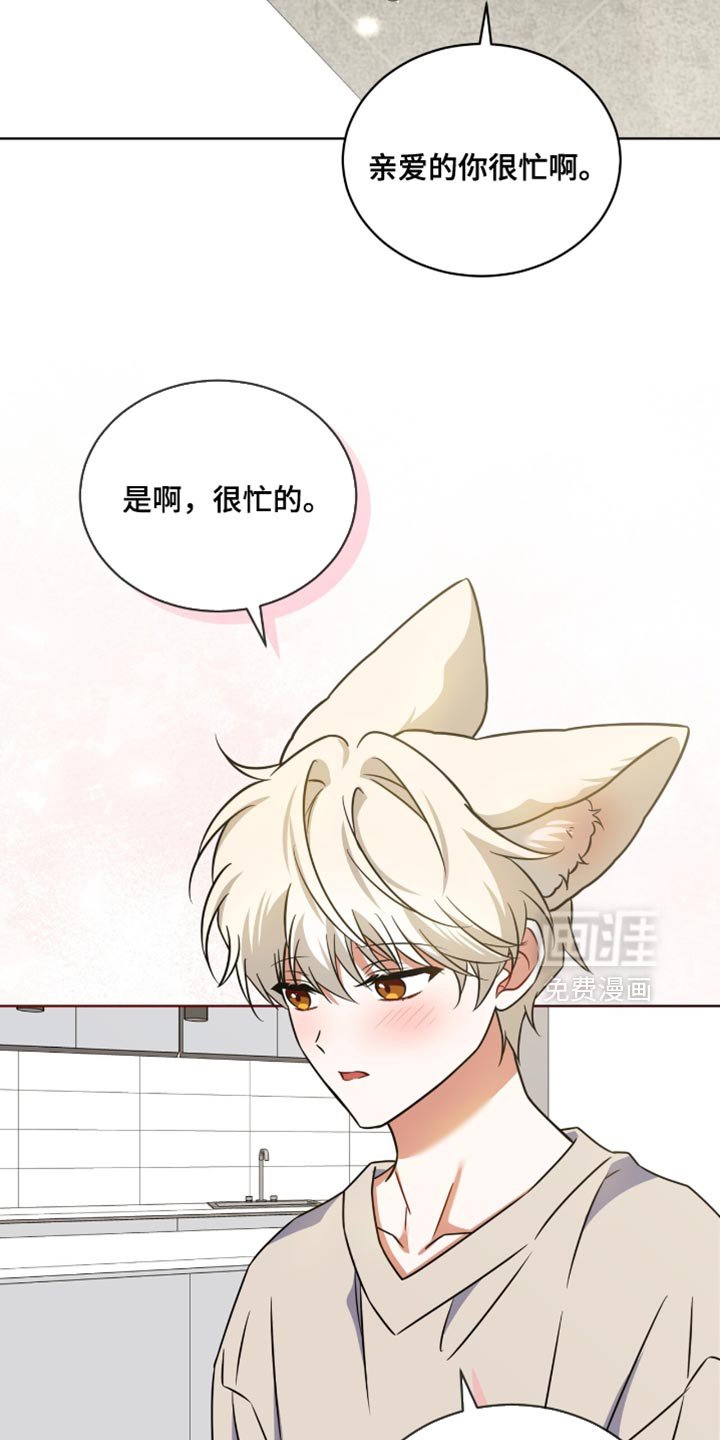 第81章：【第二季】想念回家之后的味道