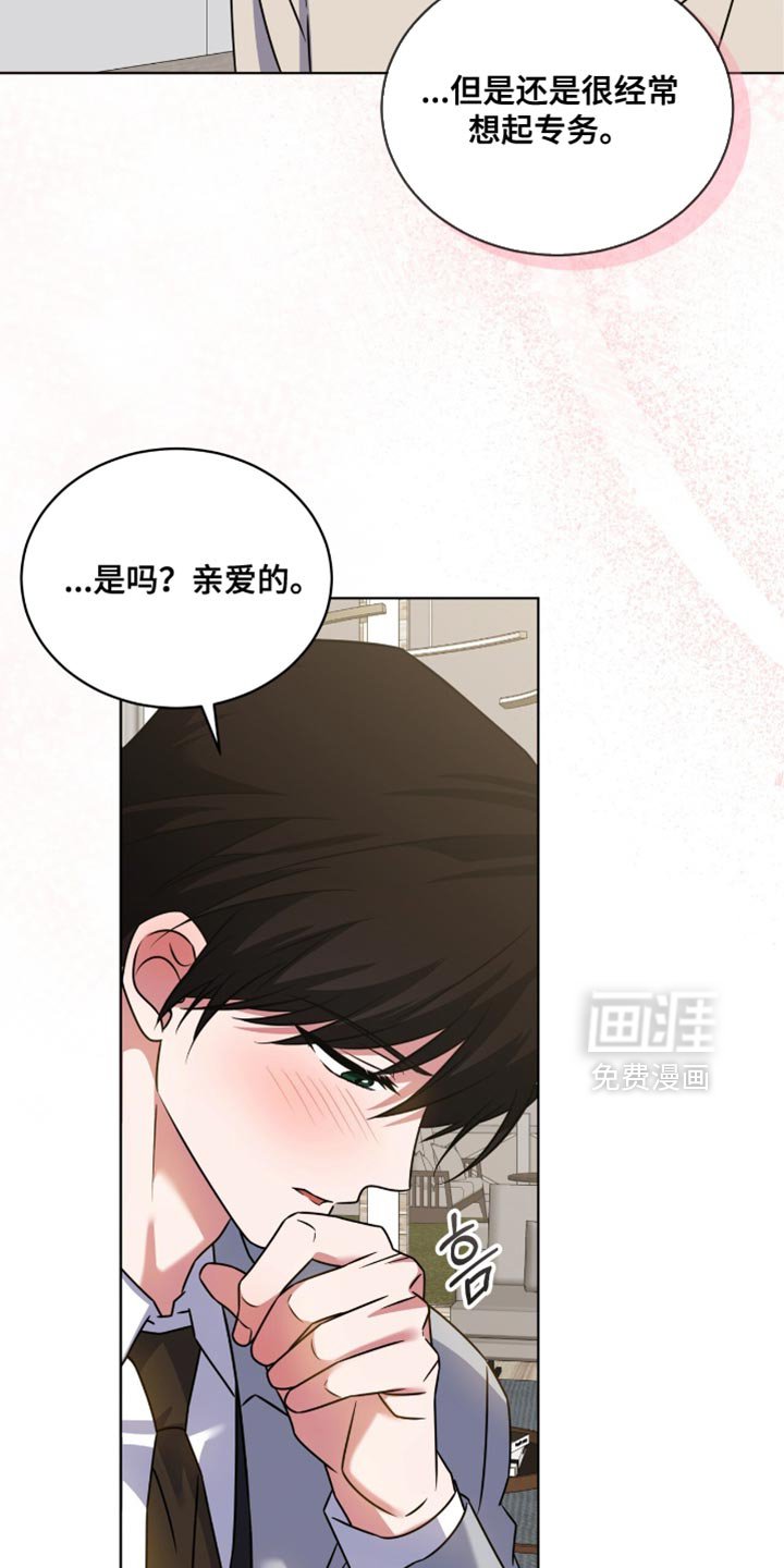 第81章：【第二季】想念回家之后的味道