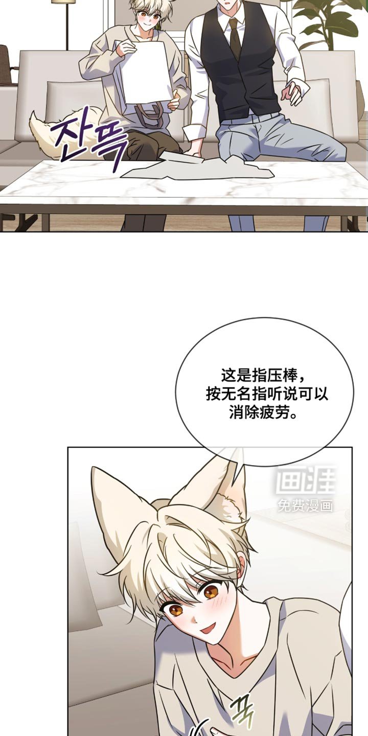 第81章：【第二季】想念回家之后的味道