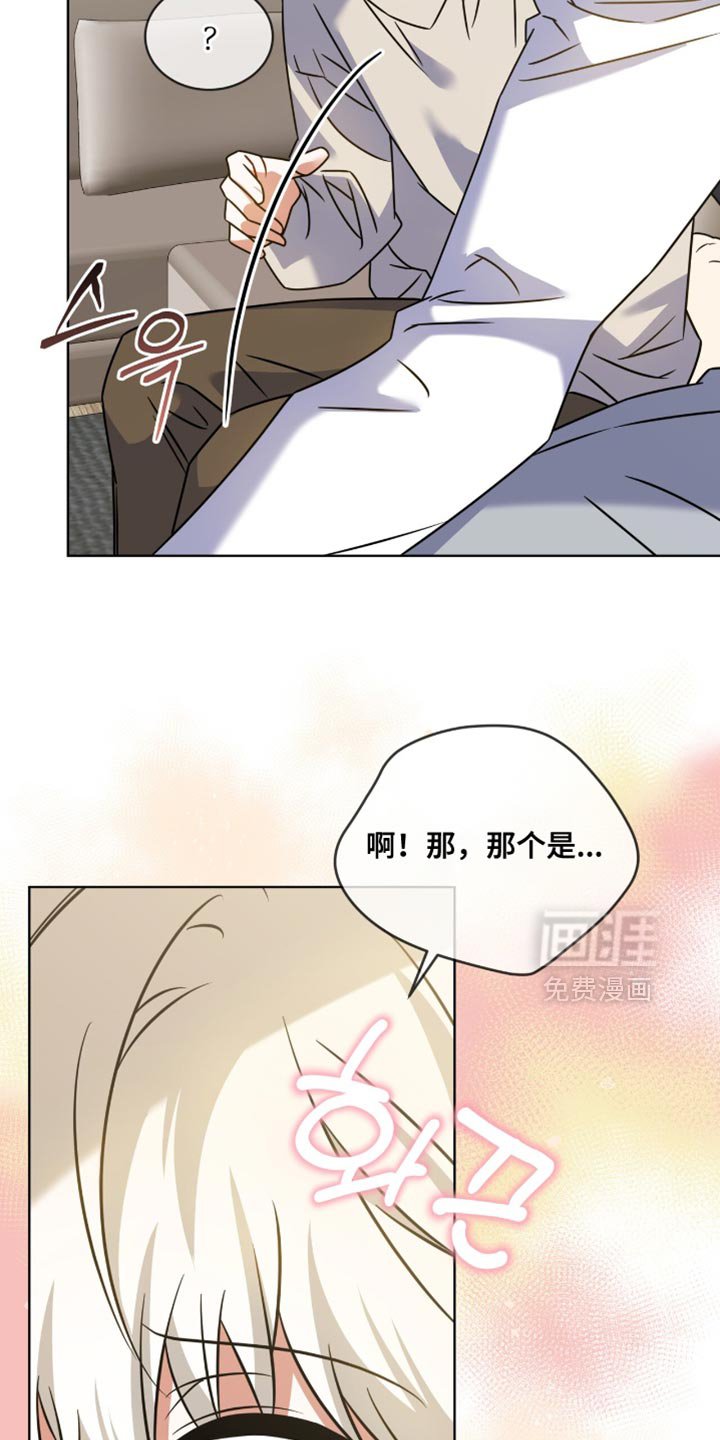 第81章：【第二季】想念回家之后的味道