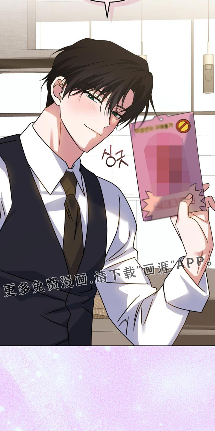 第81章：【第二季】想念回家之后的味道