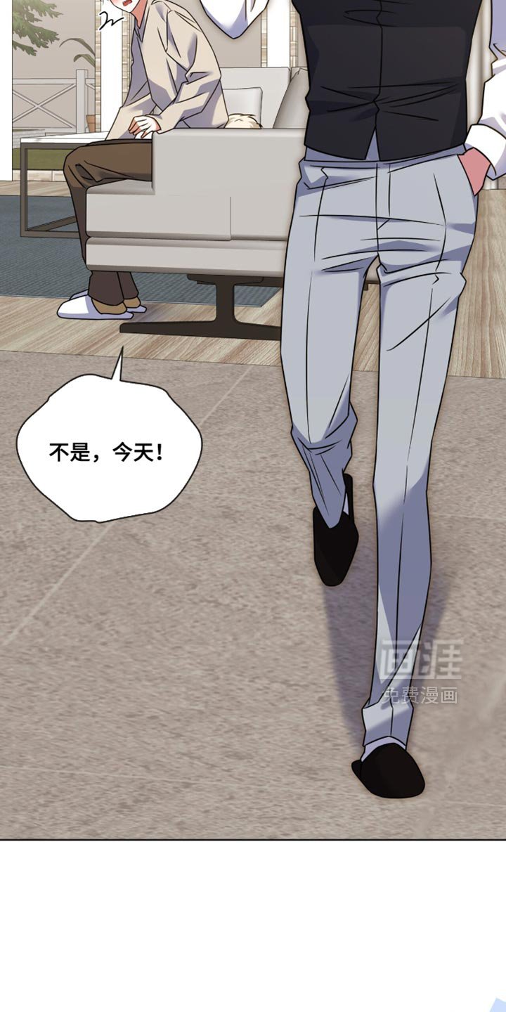 第82章：【第二季】为什么不告诉我
