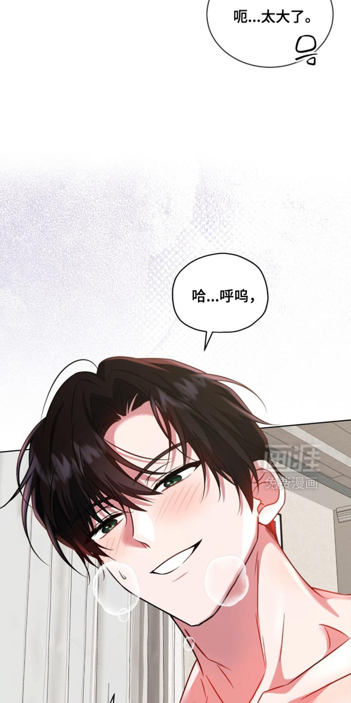 第83章：【第二季】新消息