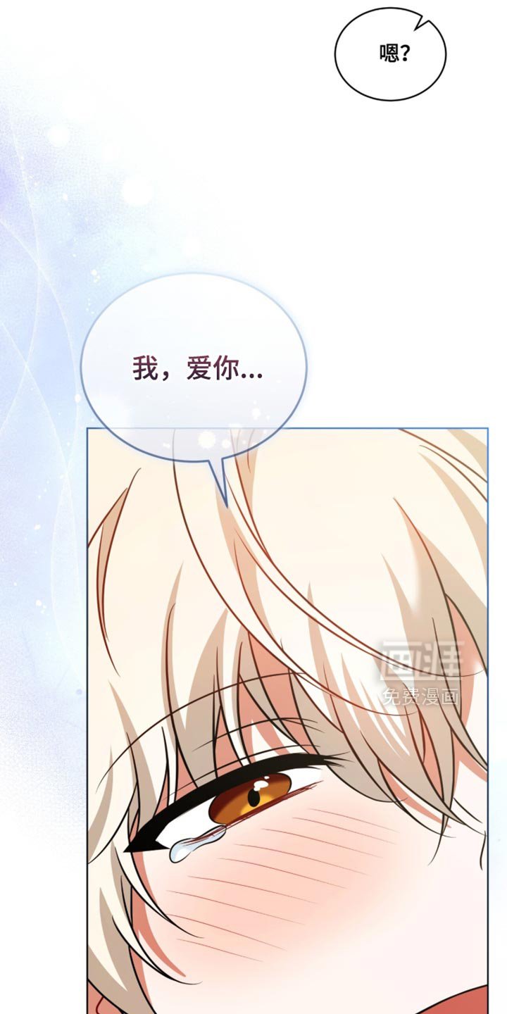 第83章：【第二季】新消息