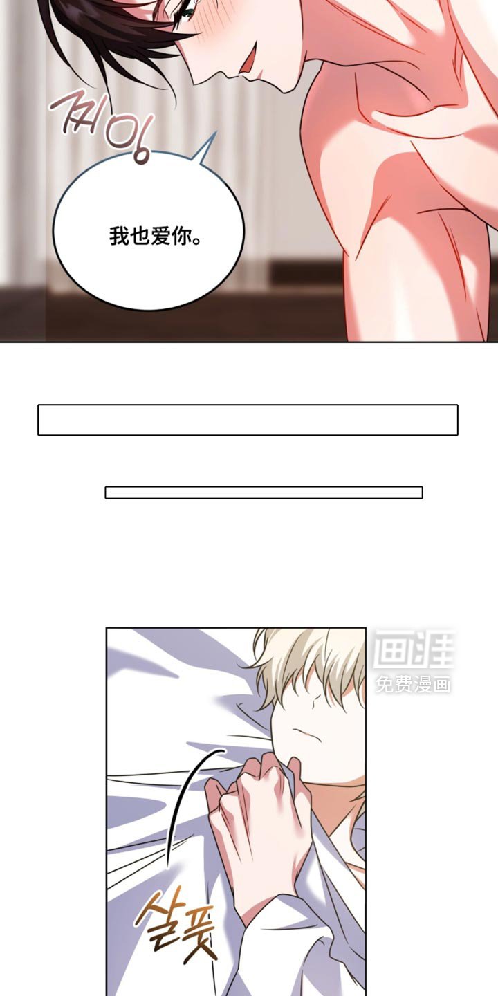 第83章：【第二季】新消息