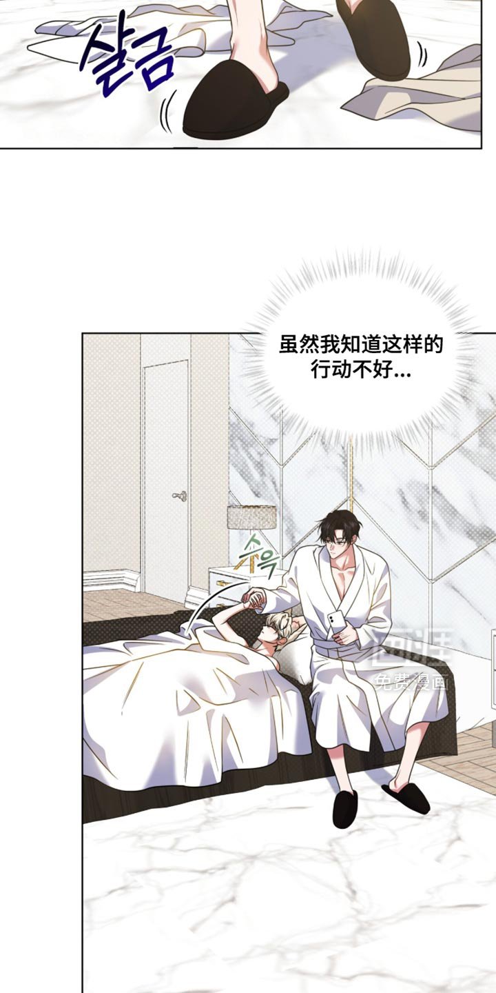 第83章：【第二季】新消息