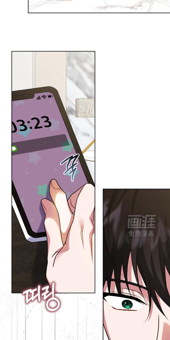 第83章：【第二季】新消息