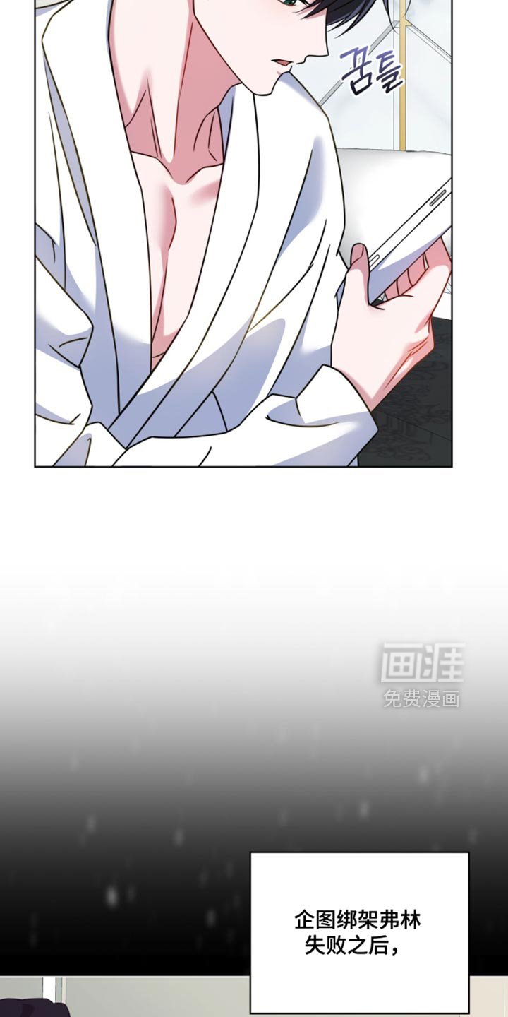 第84章：【第二季】加入指纹