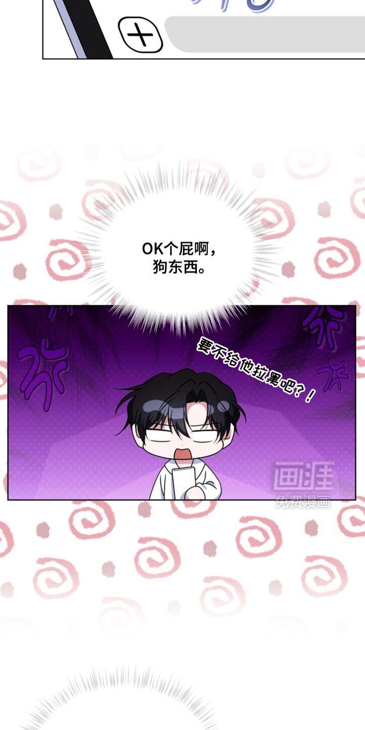 第84章：【第二季】加入指纹