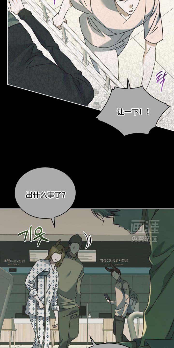 第84章：【第二季】加入指纹