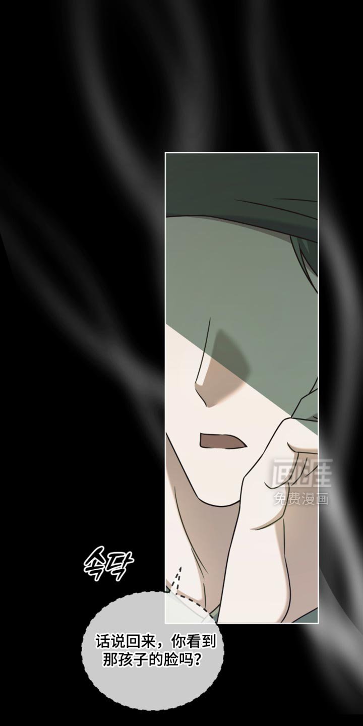 第84章：【第二季】加入指纹