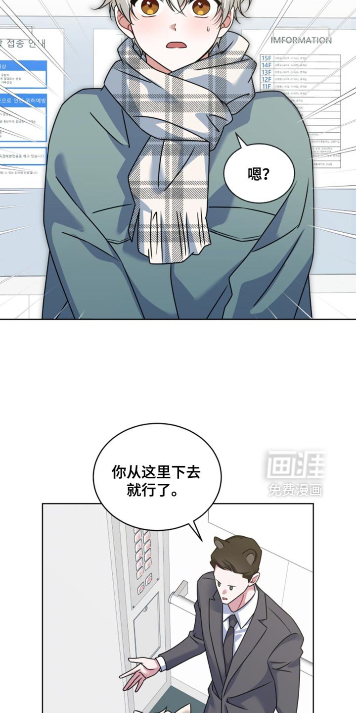 第85章：【第二季】长的好可怕！