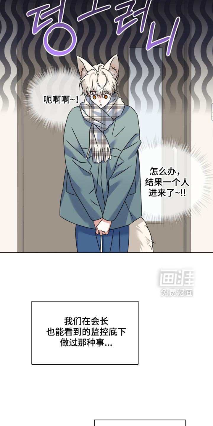 第85章：【第二季】长的好可怕！