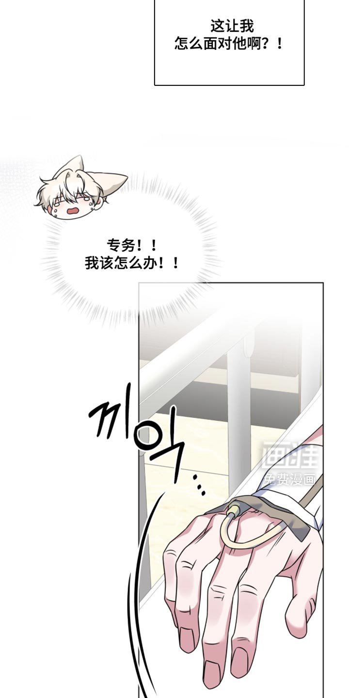 第85章：【第二季】长的好可怕！