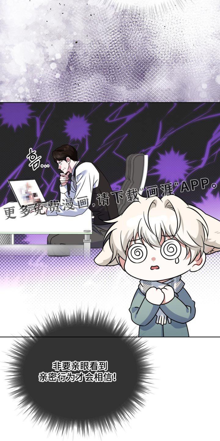 第85章：【第二季】长的好可怕！